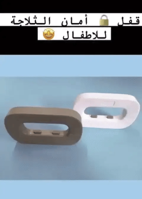 "Strong Multifunctional Fridge Lock – Protect Food & Valuables"